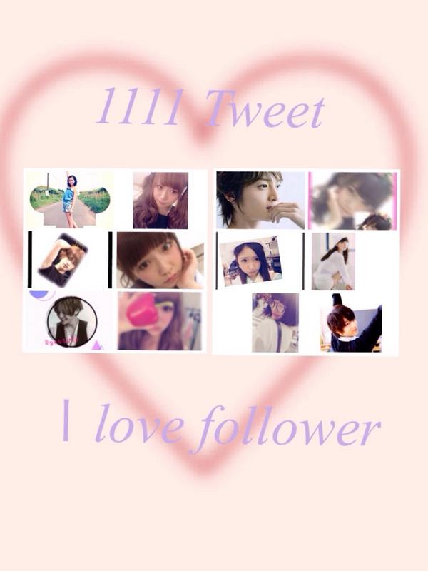 Seika___n's tweet photo. .

  ☞  1111 Tweet   ♡

  今回は星夏のお気に入りさんへ
  ここにいないフォロワーさんも
  大好き  ！

@Nicor_F   @hsj_yr__O9O4 http://t.co/AXrgcBb4LP