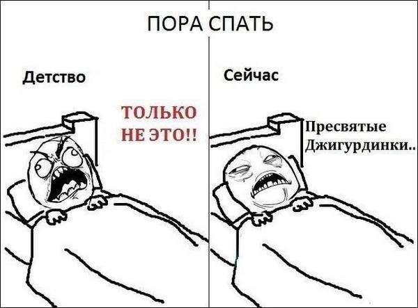 StudOtvet's tweet image. Какими же глупыми мы были...
