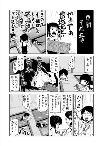 話題性ランキング 14年10月12日 2ページ ツイコミ 仮 話題性ランキング 14年10月12日 2ページ ツイコミ 仮