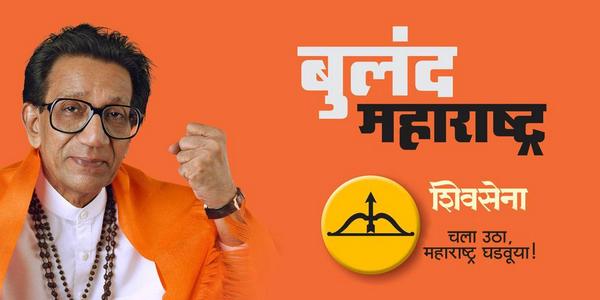 nikvaibhav3's tweet photo. आता यांच खुप जाल आता येणार उद्धाव साहेबांच सरकार. फक्त आणि फक्त शिवसेना
#mission 150
#UThamaharashtra
#UTforCm http://t.co/hjUkptljKg