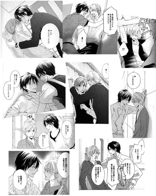 志々藤からり Karari S さんのマンガ一覧 古い順 ツイコミ 仮
