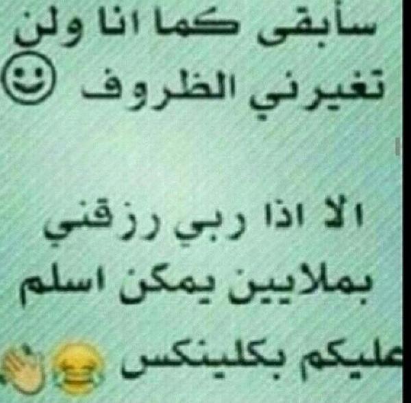 شهد (@apass700700) on Twitter photo 