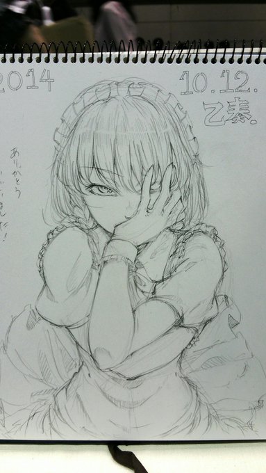 今日書いたスケブ 