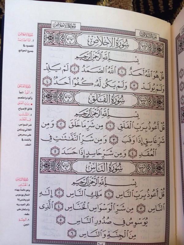 trnemh2's tweet photo. ابدا بها يومك تسعد💜 http://t.co/eetzD191Y5"