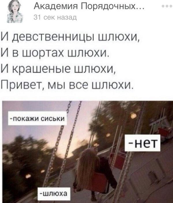 ROZA1158's tweet photo. Все шлюхи http://t.co/0ybP0bU54e
