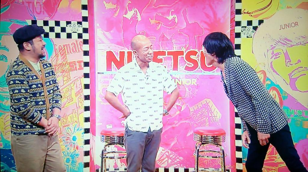 Bambi Twitter પર にけつッ 小峠がアメ車でジュニアを送った 話 ジュニアさん家の前で納車 ブランキージェットシティが大音量で流れる アメ車 次に欲しい物はハーレー 車を買って最低1年は経たないと買えないという小峠さんに ジュニア その1年 何の間だっ