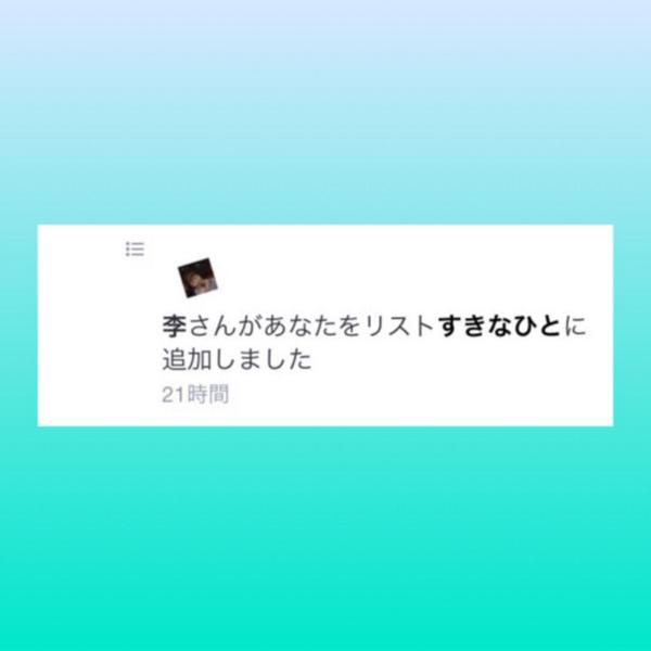______ituki's tweet photo. .

.

             有難う      、    どっくんは

             何かタグ付け出来ひんわ  御免

.. http://t.co/98f7WGd706