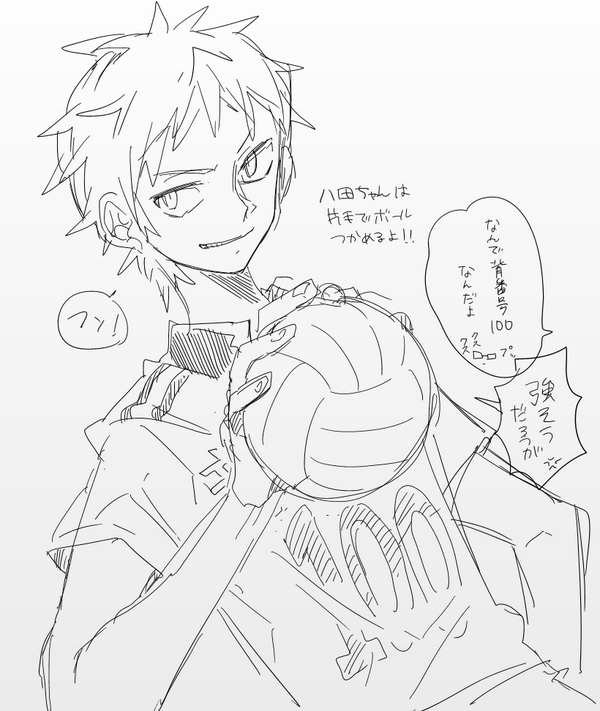 @yonekyama ほいさっさヽ(^o^)丿 