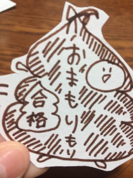 @Po__cky 頑張るよ!!!!! 