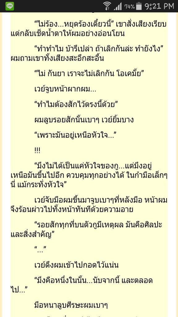 aomrict's tweet photo. โอ้ยยยยยยยยยย ไม่ไหวแล้วววว ฮือออออออออ น่ารักกกกกกกก 😂😂😳😳😳😳😳 #เฮียทางเดือนเก้า #Damnmate http://t.co/lE1RCnUY2d