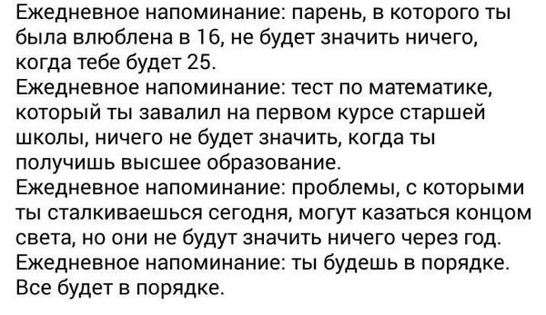 _eternal_bliss's tweet photo. Ежедневное напоминание http://t.co/sDP423uuJl
