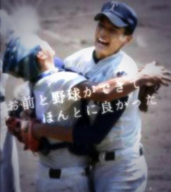 りょーへー در توییتر Youtubeで甲子園の 動画みたら 野球したくてたまらん 甲子園って感動与えるよね W オモイダマのやつもめっちゃみてる 岸君とか脇本君とかいろんな人 高校球児みんなかっこいい 野球頑張る W Http T Co Nz44mzxnhf りょーへー در توییتر Youtubeで甲子園の 動画みたら 野球したくてたまらん 甲子園って感動与えるよね W オモイダマのやつもめっちゃみてる 岸君とか脇本君とかいろんな人 高校球児みんなかっこいい 野球頑張る W Http T Co Nz44mzxnhf