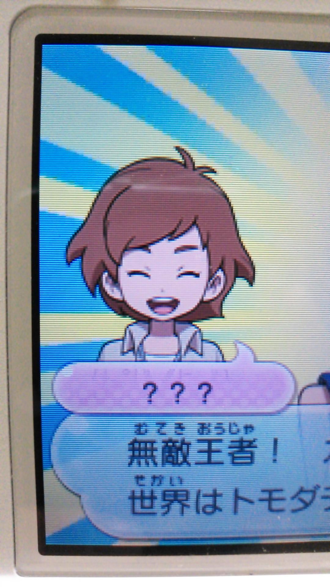 ぴの 妖怪ウォッチやばい おじいちゃんイケメンすぎてやばい フミアキ Http T Co Gpqsrkt0xq Twitter