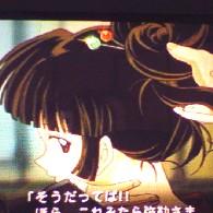 さんご 犬夜叉の呪詛の仮面というゲームがあってな これ本当nlcp厨からしたら神みたいなゲームやったよ だって男主人公が珊瑚ちゃんと仲良くなってくと弥勒が嫉妬し始めるんやで 犬かごもしかりやで しかも珊瑚ちゃんレアショットいっぱい見れたんやで