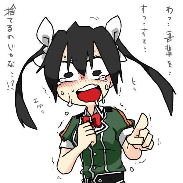 わっ..吾輩を..すっ捨て.. #我輩を捨てるのじゃな 