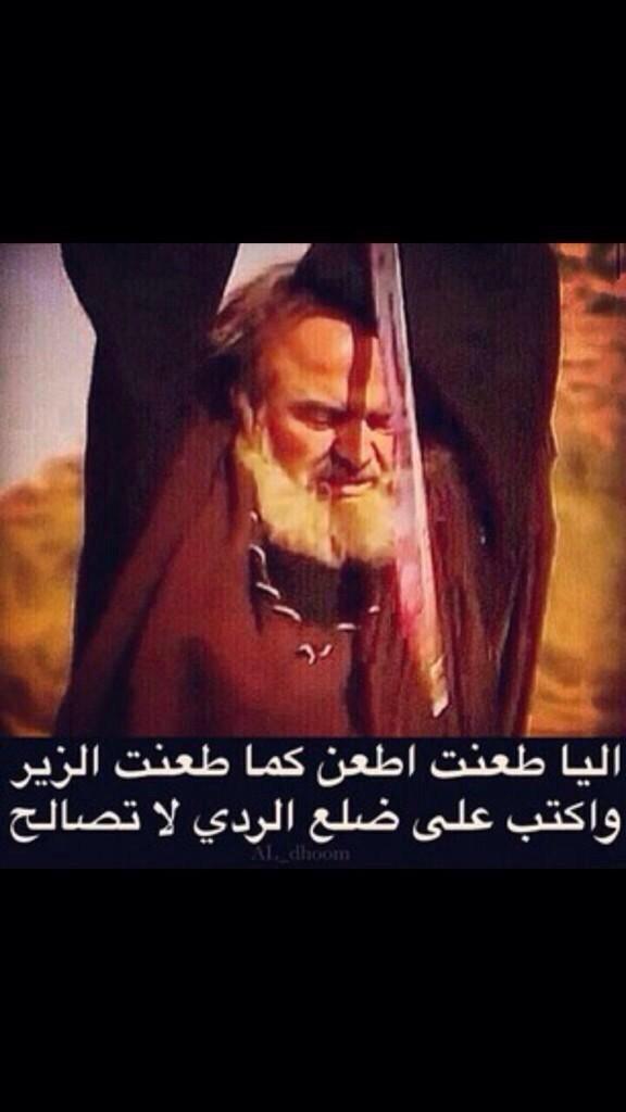 بنت قحطان 5uindjeiolspef2 تويتر