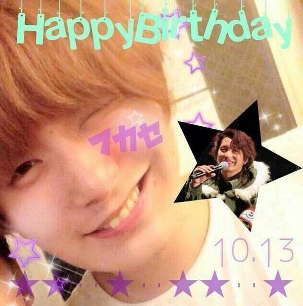 深瀬慧さん誕生日おめでとう 深瀬慧さん誕生日おめでとう