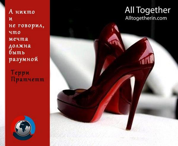 #бизнес@alltogether_official #фраза_дня@alltogether_official 

А никто и не говори�