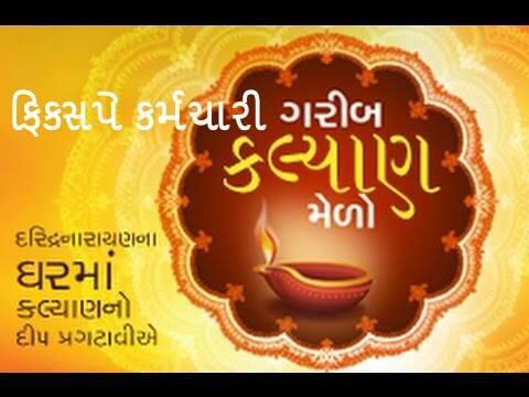 fixpay (@fixpaymandal) on Twitter photo 