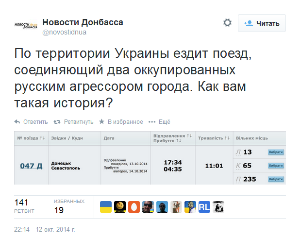 Украина за два года сократила потребление газа на 25%, - Минэнергоугля - Цензор.НЕТ 3321