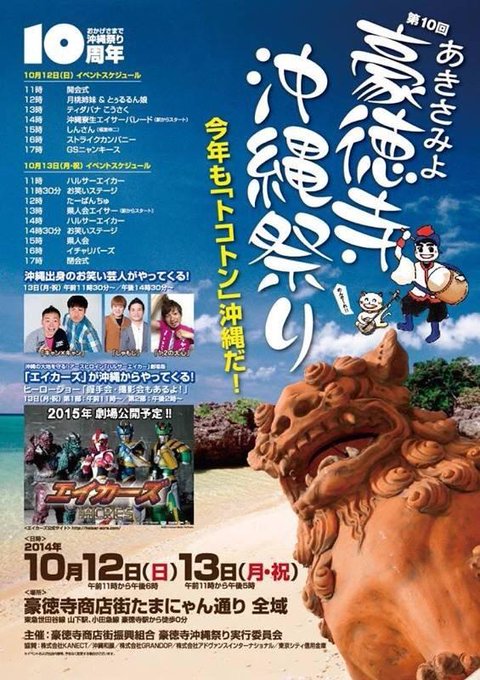 エイカーズさん の人気ツイート 3 Whotwi グラフィカルtwitter分析