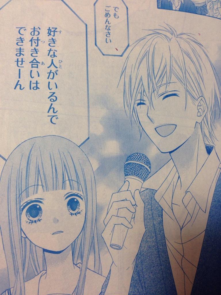 リィ つばさとホタルの最新話が読みたすぎてりぼん買ってしもた 鳥羽くんがイケメン過ぎてやばかった 鳥羽くんの思いも報われてくれたらいいな つばさもいい子で大好き Http T Co 1fxay2zn3f リィ つばさとホタルの最新話が読みたすぎてりぼん買ってしもた 鳥羽くんがイケメン過ぎてやばかった 鳥羽くんの思いも報われてくれたらいいな つばさもいい子で大好き Http T Co 1fxay2zn3f