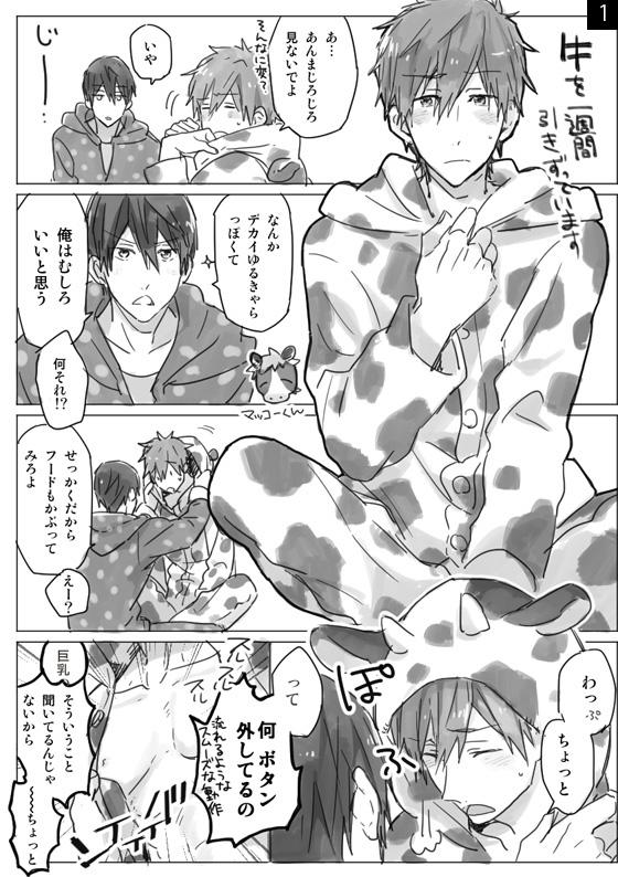 スパークのペーパー② 