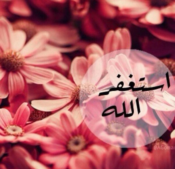 wedad_sultan's tweet photo. "@ من آجل آلجنہ كونوآ من آلمستغفرينّ.. إملؤ السماء ​ﺑ صّوت” إستغَفارگم “ ..

#استغفر_الله 
#غرد_بذكر_الله http://t.co/iOOVoK8h5n"