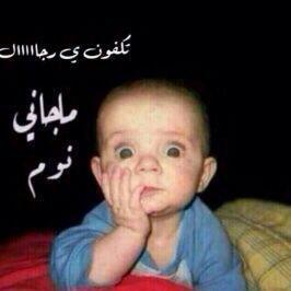 تم حذف الحساب  (@nabz427) on Twitter photo 