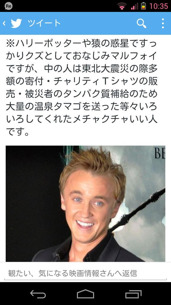 みかさ マルフォイはいいやつ マルフォイはいいやつ マルフォイはいいやつ マルフォイはいいやつ マルフォイはいいやつ マルフォイはいいやつ マルフォイはいいやつ マルフォイはいいやつ Http T Co Qsloux0xcy Twitter