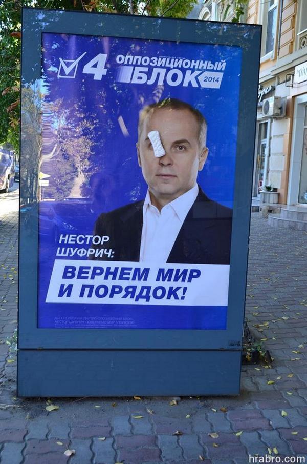 Правоохранители знают, кто завтра будет пытаться устраивать провокации, - МВД - Цензор.НЕТ 4031