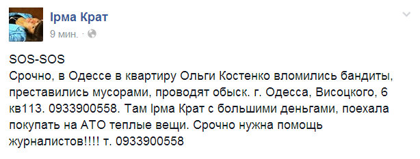 Критика назначения нового министра обороны не конструктивна, - Тымчук - Цензор.НЕТ 3116