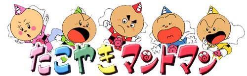 たこやきのtwitterイラスト検索結果 古い順