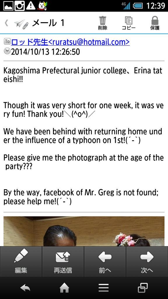 えりな ロッド先生に一生懸命line英語訳使ってメール送ったのに おーる日本語で帰ってきた また ばーかって言ってるのかな 笑 Http T Co Ju1n7fqrxg