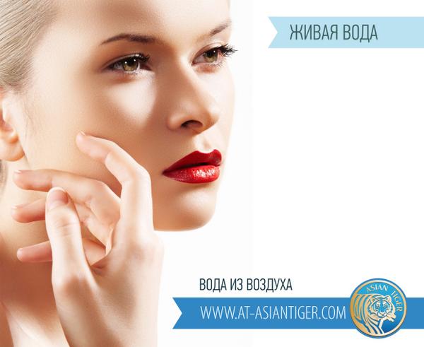#вода@at_asiantiger #полезное@at_asiantiger

Вода увлажняет кожу! 

Вода - са�