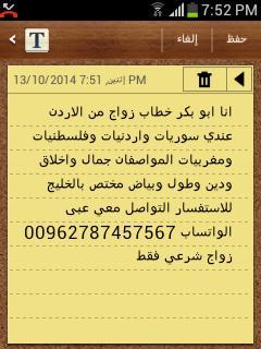 DomiDonaa504's tweet photo. @oos00s http://t.co/kffZluknLS
