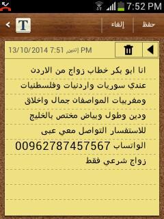 DomiDonaa504's tweet photo. @Khatab_Q8_ http://t.co/J0xSP9j84Y