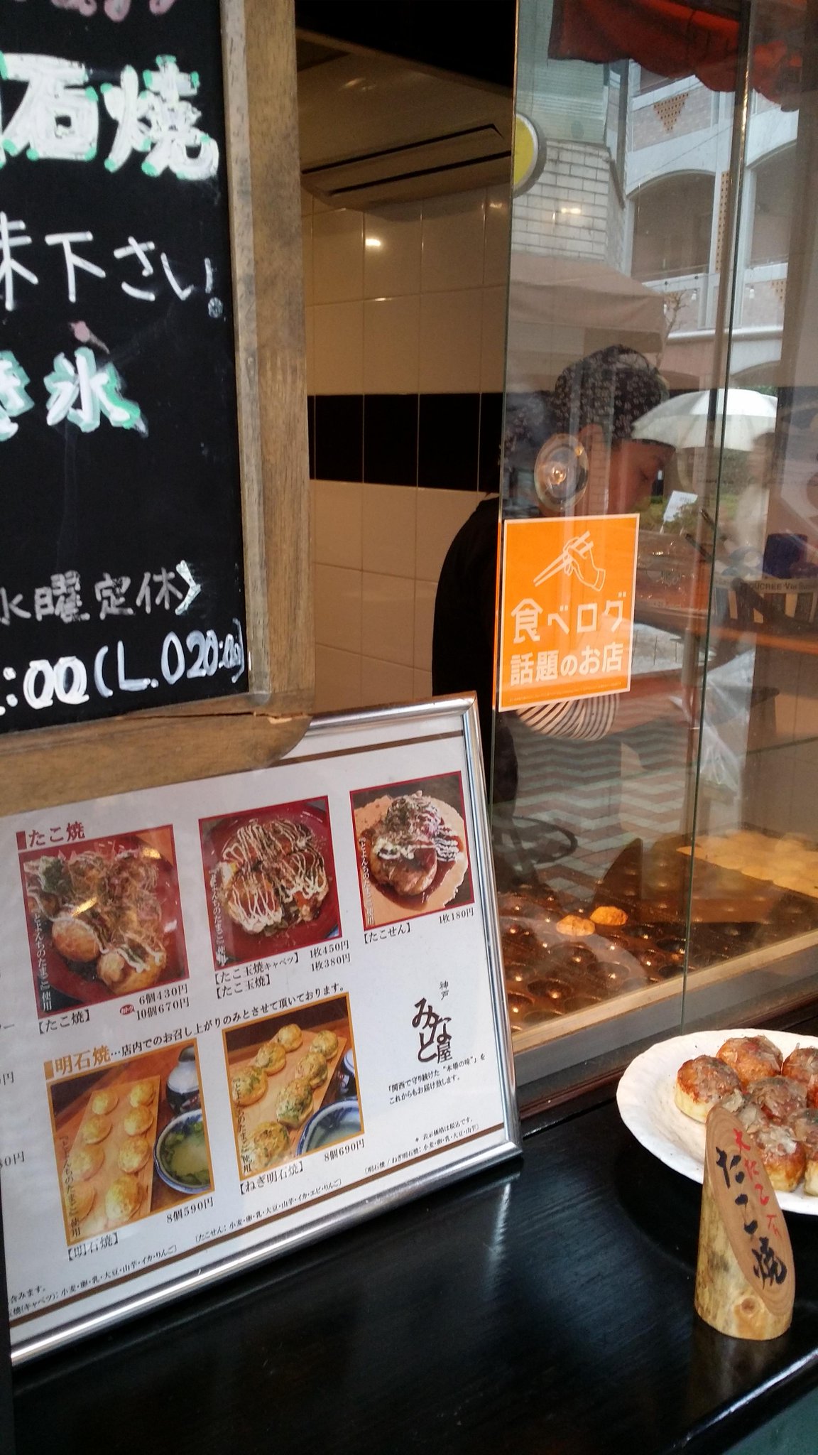 Embedded image permalink