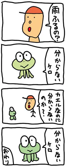 久々に「大爆笑４コマまんが」を描きました→ 