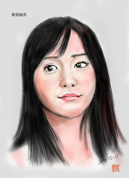 新垣結衣ちゃんのtwitterイラスト検索結果 古い順