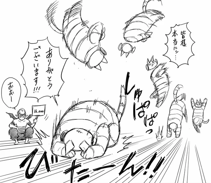 フォローしてくださった方々、3話目の告知をリツイートしてくださった方々、本当にありがとうございます! 