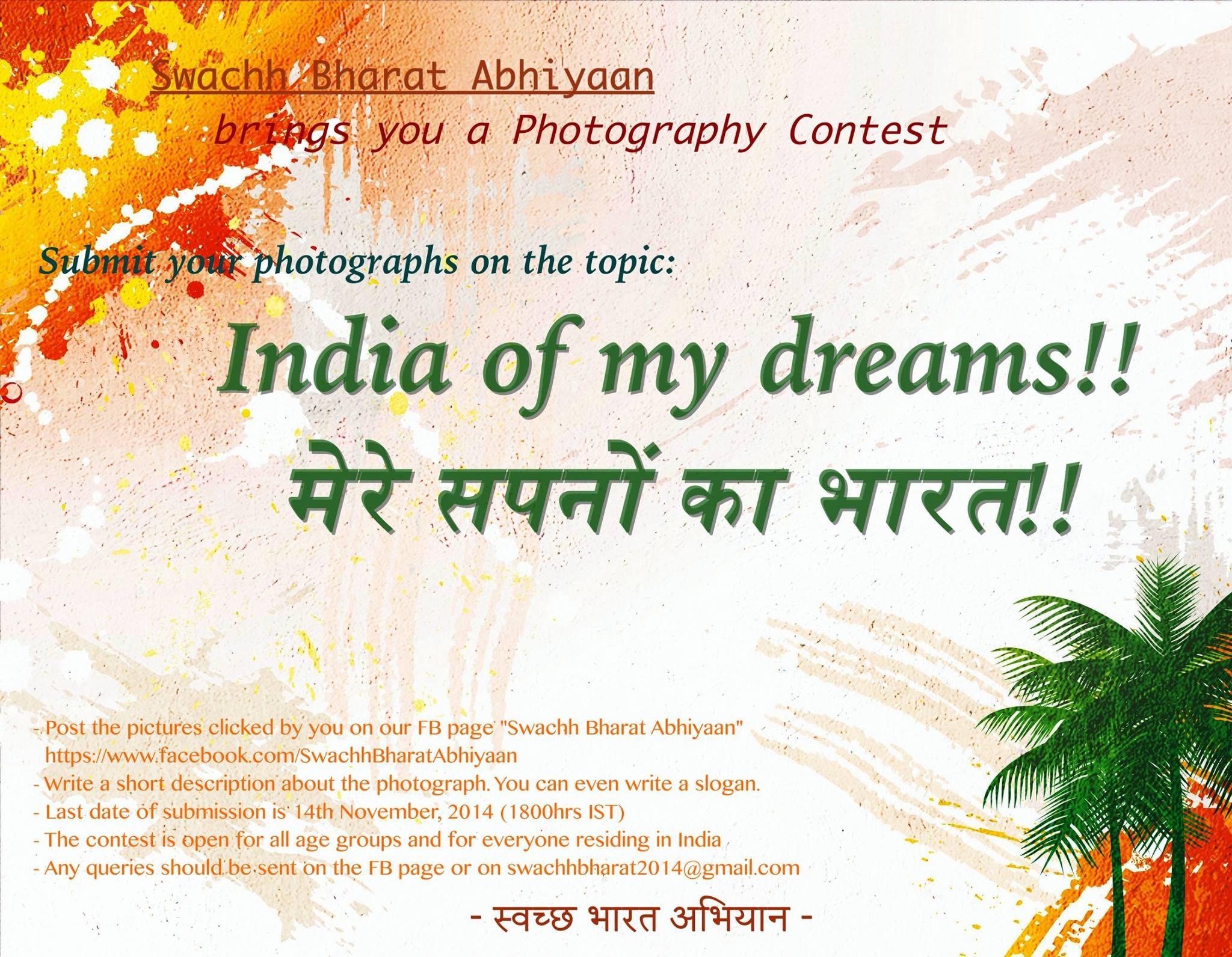 Essay On Mere Sapno Ka Bharat In Hindi SwachhBharatAbhiyaan on Twitter: "#swachhbharatabhiyaan #