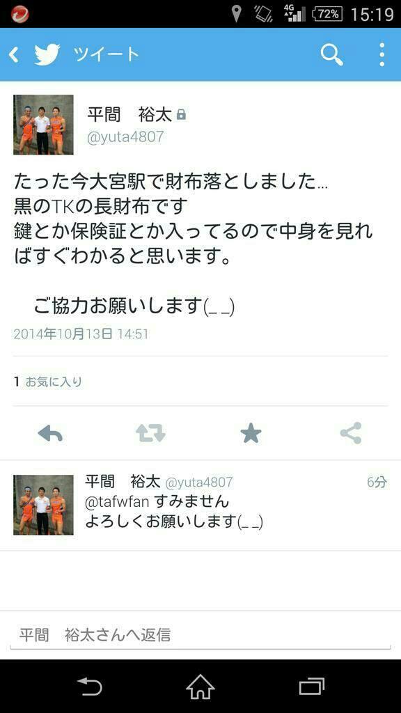 新井 康平 Imukn29 Twitter 新井 康平 Imukn29 Twitter