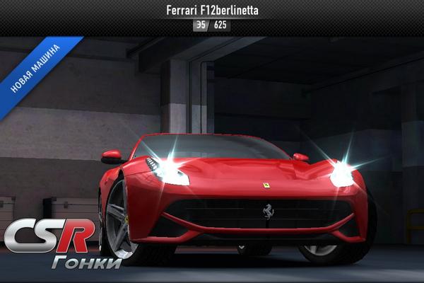 valyazoom's tweet photo. Узнай больше о моей тачке в игре #CSRRacing для iOS! Попробуй поиграть БЕСПЛАТНО!
http://t.co/b0R2QSkn4z http://t.co/IbuoIQ16UL