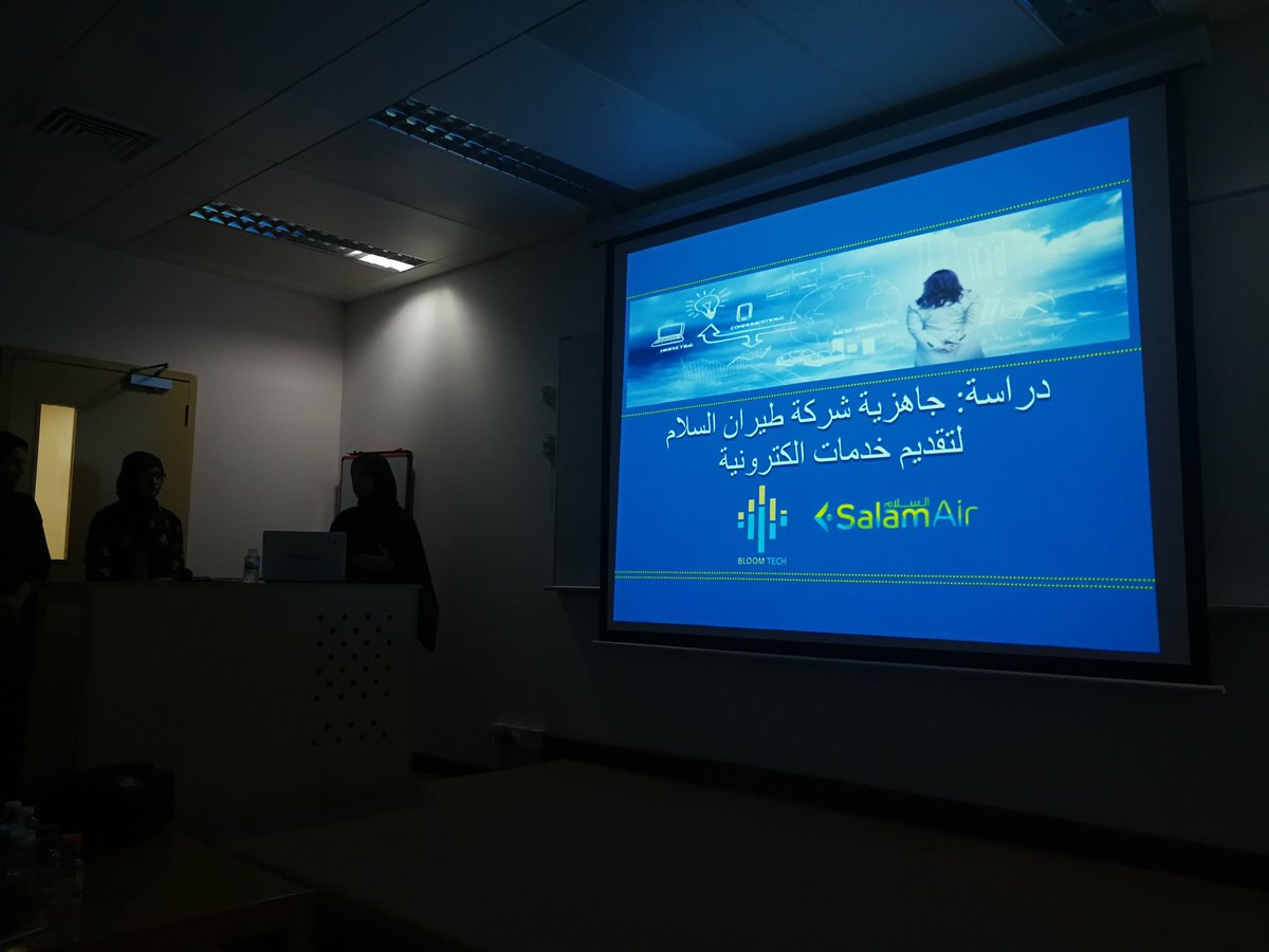hsbusaidi's tweet photo. فريق BloomTech يقدم دراسة حالة @SalamAir  ضمن مادة الحالة الالكترونية #INFS4463 https://t.co/f7z8ocWXbl
