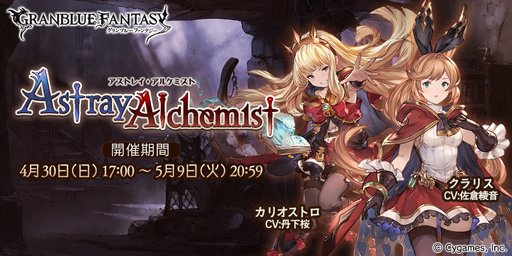 sugeeekarakuchi's tweet photo. スマホRPGは今これをやってるよ。今はこのイベントが開催中！　→　https://t.co/34fE2Yvw9v https://t.co/HqkCZKrjfC
