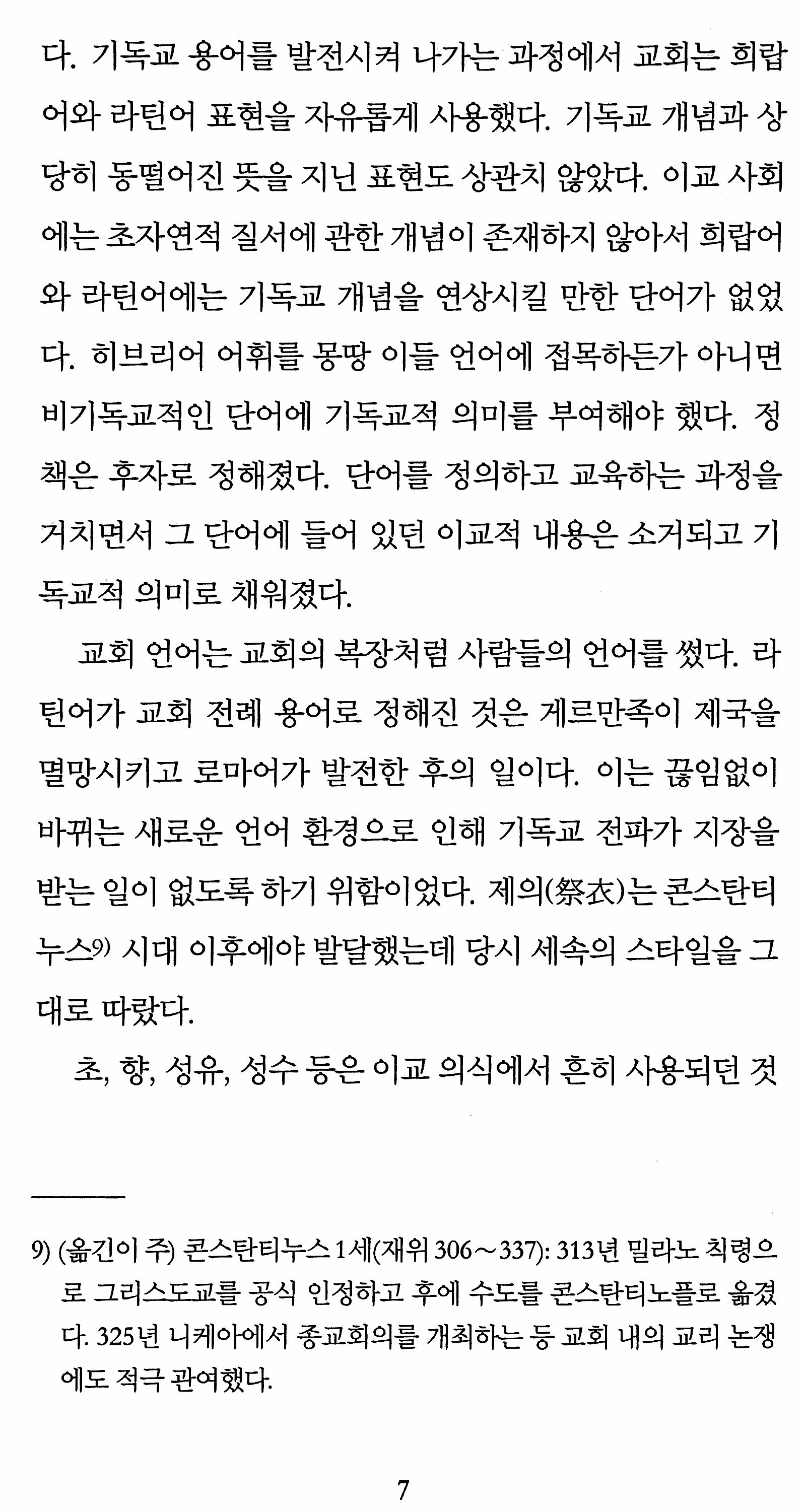 تويتر \ 쉭릯 على تويتر: 