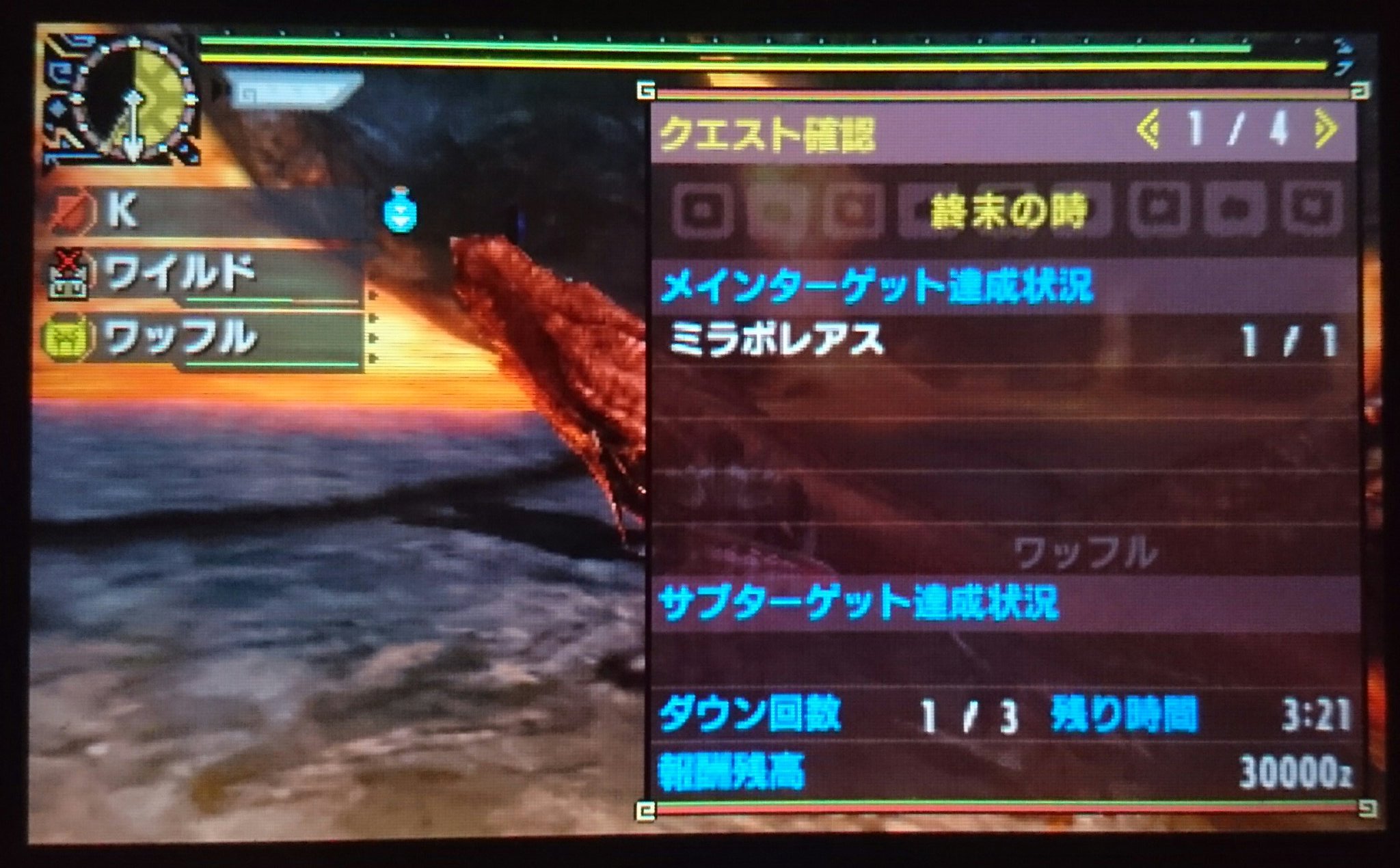 けんさく Mhxx ミラボレアス バルカン ルーツをクリア ミラ3兄弟用にバルファルク片手剣 で火力装備組んだけど これは強いな これに会心の刃薬と混沌の刃薬が乗るんだから 火力出るわ ただ私のps不足により時間 けんさく Mhxx ミラボレアス バルカン ルーツをクリア ミラ3兄弟用にバルファルク片手剣 で火力装備組んだけど これは強いな これに会心の刃薬と混沌の刃薬が乗るんだから 火力出るわ ただ私のps不足により時間