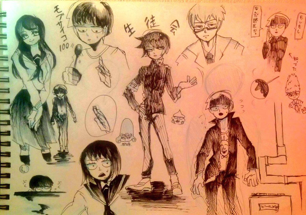 モブサイコ100

左右に一つずつ赤と青の照明置いてるのである意味いい感じな色合いになった。 