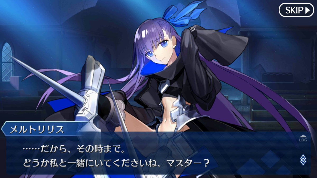 Fgo Cccコラボ考察感想まとめ Togetter